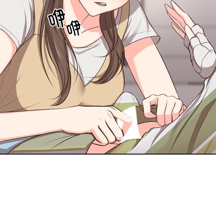 第一次失忆第2话