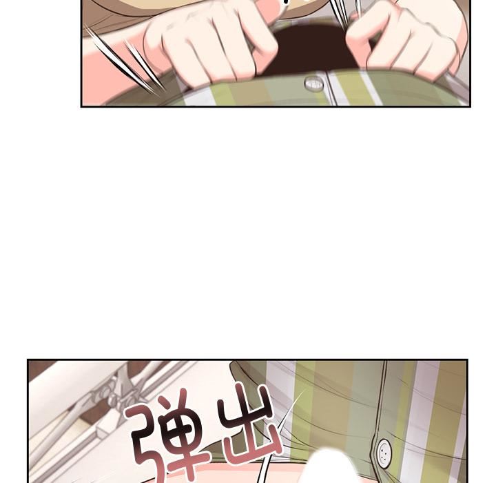 第一次失憶第2話