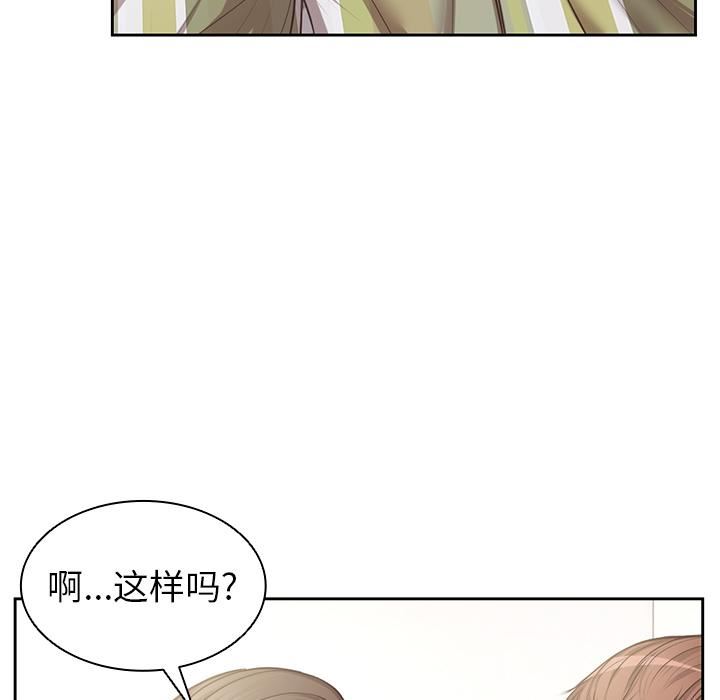 第一次失忆第2话