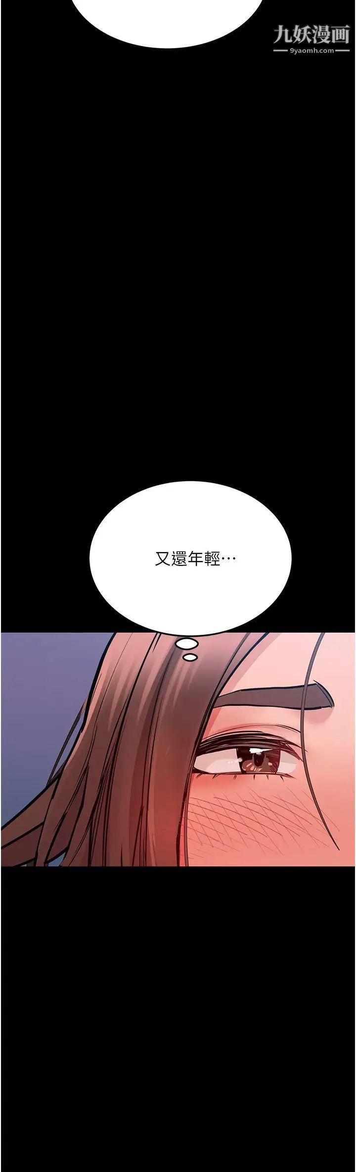 要對媽媽保密唷!第32話-房門擋不住的呻吟聲