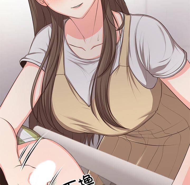 第一次失忆第2话