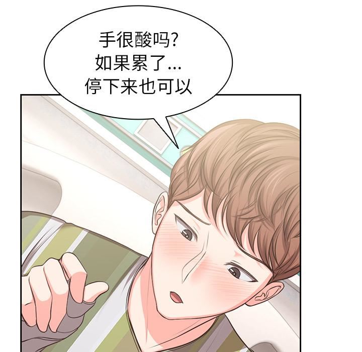 第一次失忆第2话