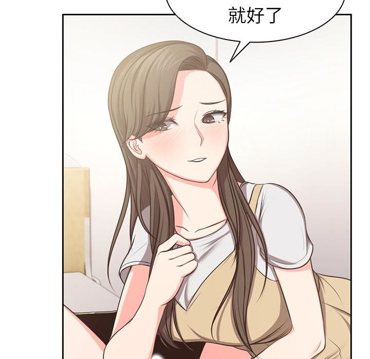 第一次失憶第2話