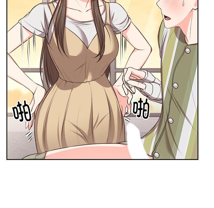 第一次失憶第2話