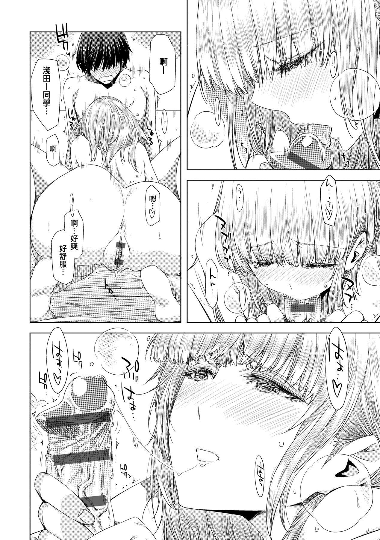 [未来数位中文版][IAH-075][ED]友达のままじゃ嫌だから[未来数位中文版][IAH-075][ED]友达のままじゃ嫌だから