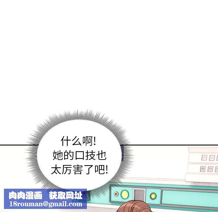 第一次失憶第2話