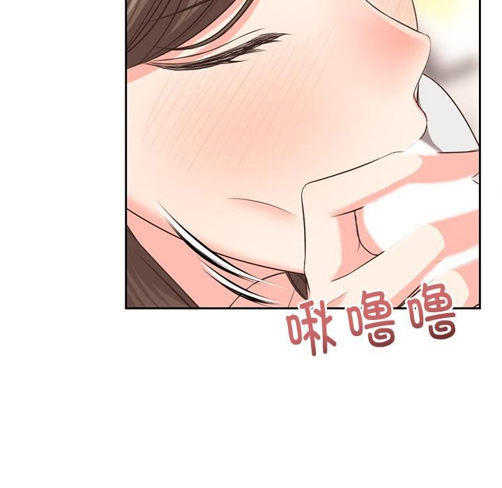 第一次失忆第2话