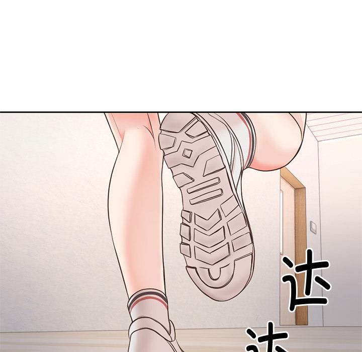 第一次失忆第2话