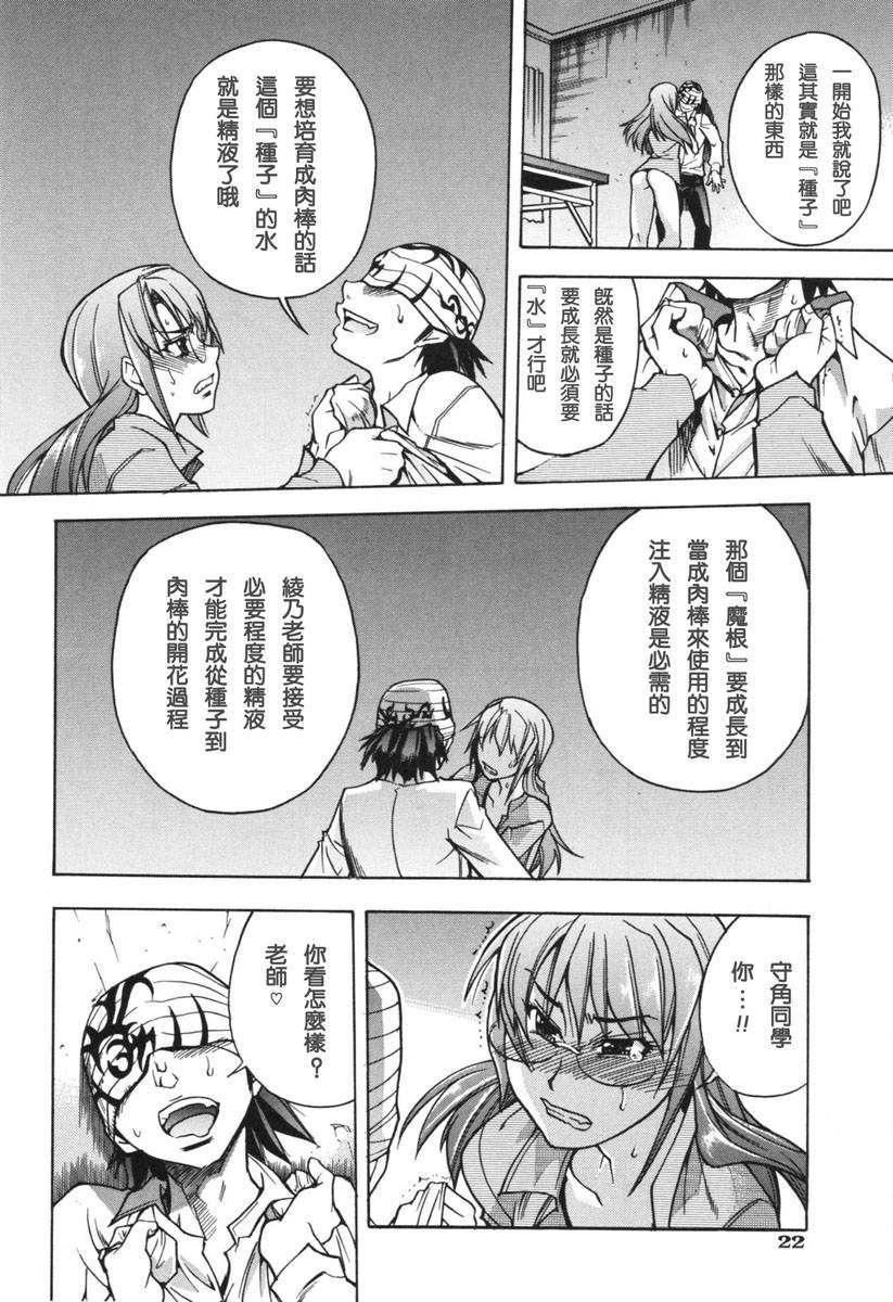 [師走の翁]のせわすれ[師走の翁]のせわすれ