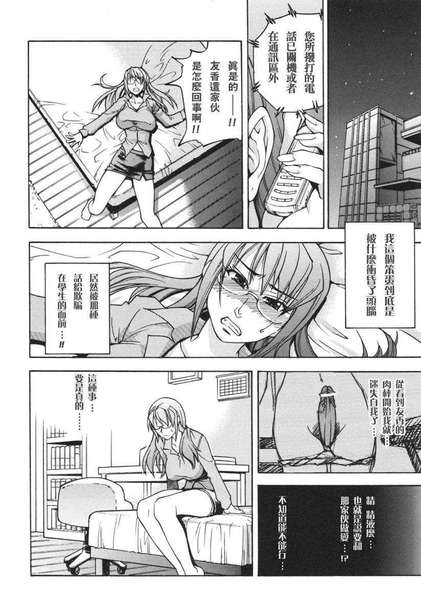 [师走の翁]のせわすれ[师走の翁]のせわすれ