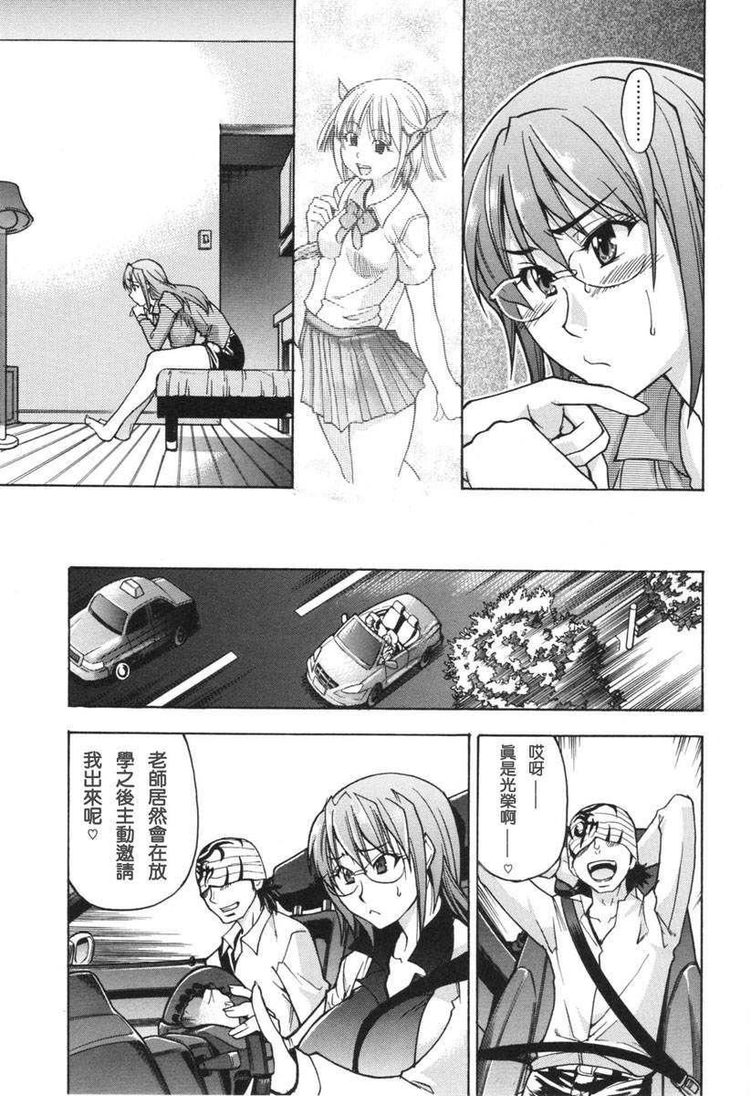 [師走の翁]のせわすれ[師走の翁]のせわすれ