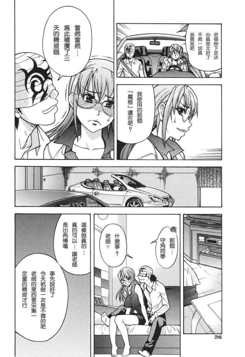 [师走の翁]のせわすれ[师走の翁]のせわすれ