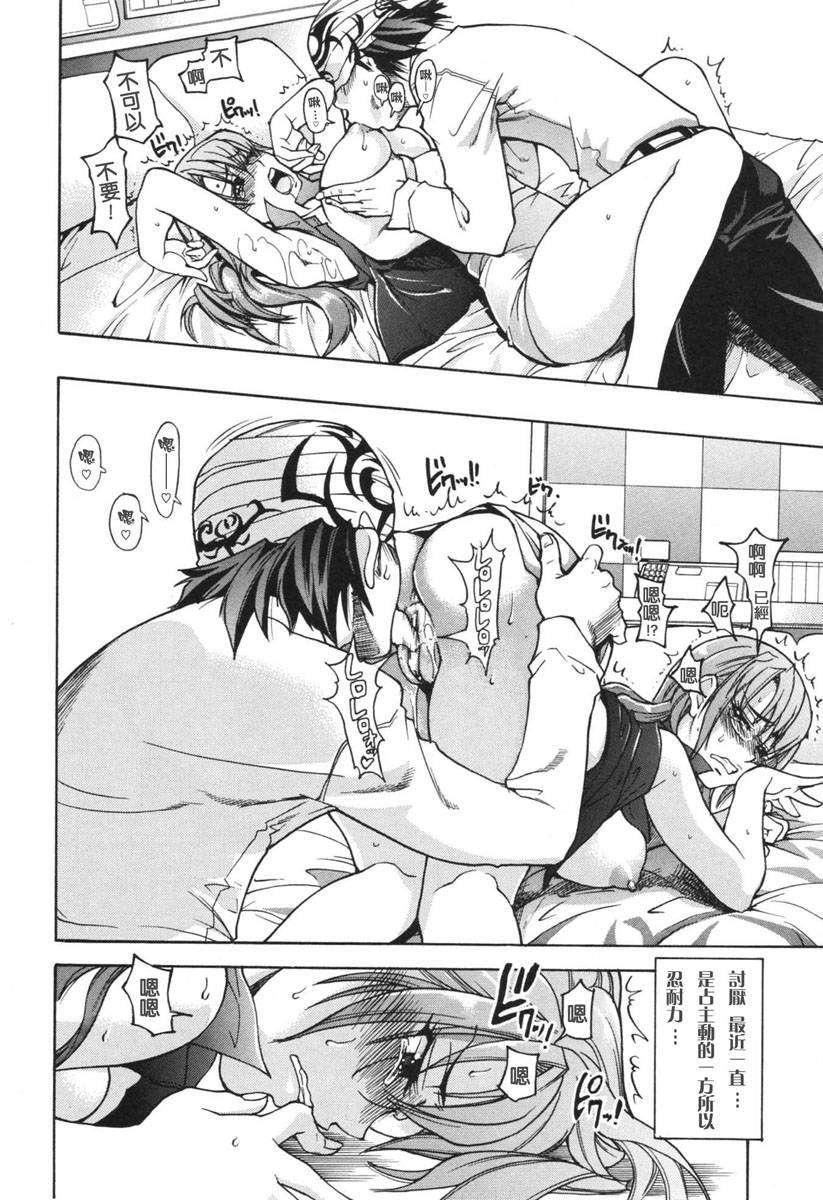 [師走の翁]のせわすれ[師走の翁]のせわすれ