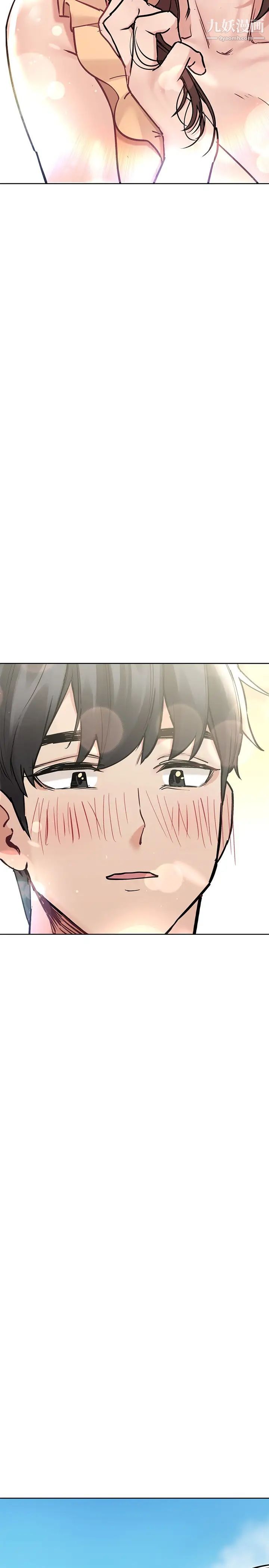 要对妈妈保密唷!第35话-泳装都激凸瞭!