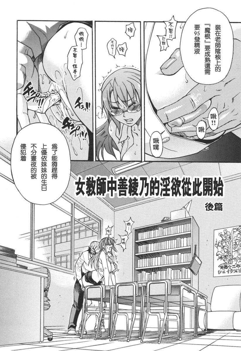 [師走の翁]のせわすれ[師走の翁]のせわすれ