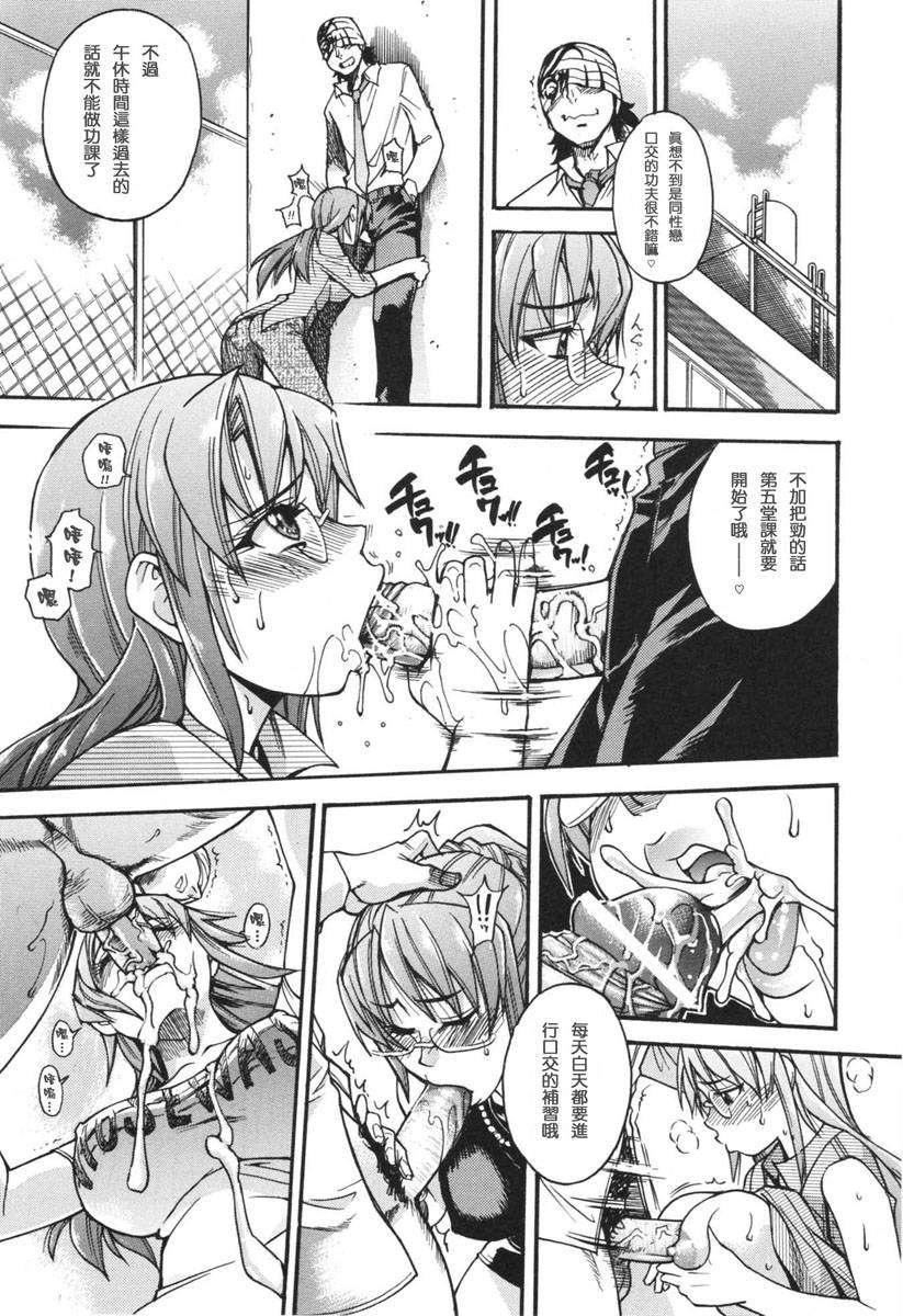 [师走の翁]のせわすれ[师走の翁]のせわすれ