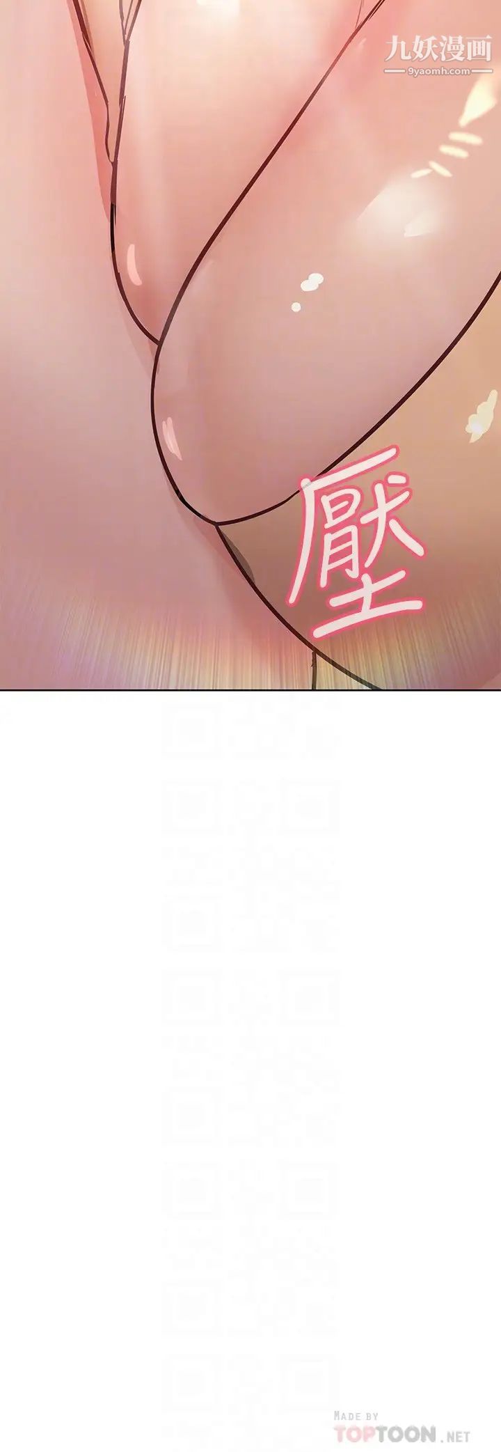 要对妈妈保密唷!第35话-泳装都激凸瞭!