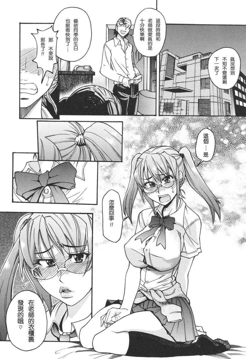 [师走の翁]のせわすれ[师走の翁]のせわすれ