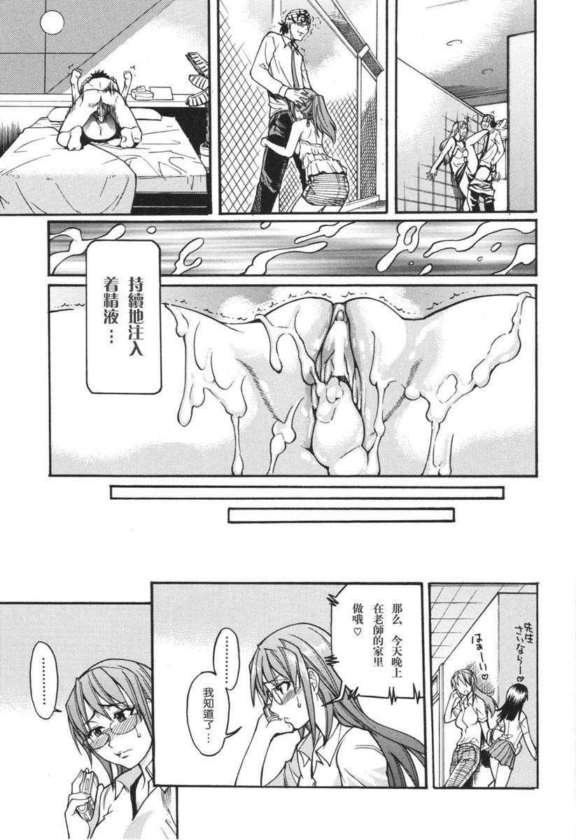 [师走の翁]のせわすれ[师走の翁]のせわすれ