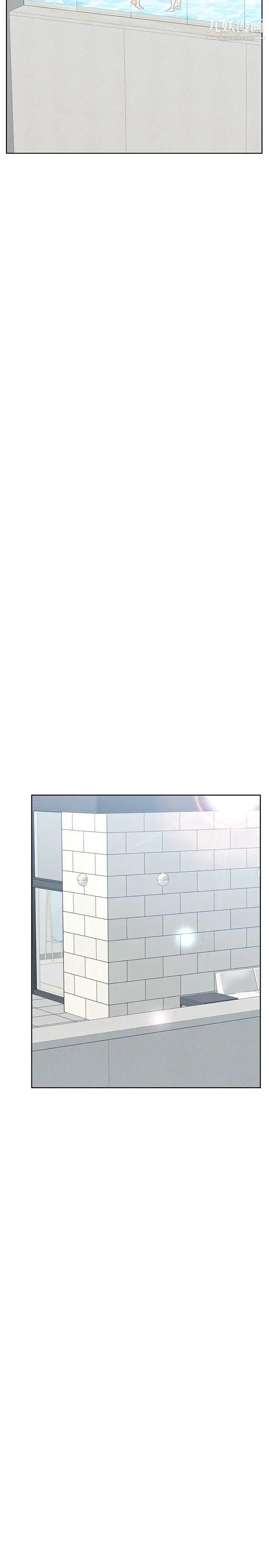 要对妈妈保密唷!第35话-泳装都激凸瞭!