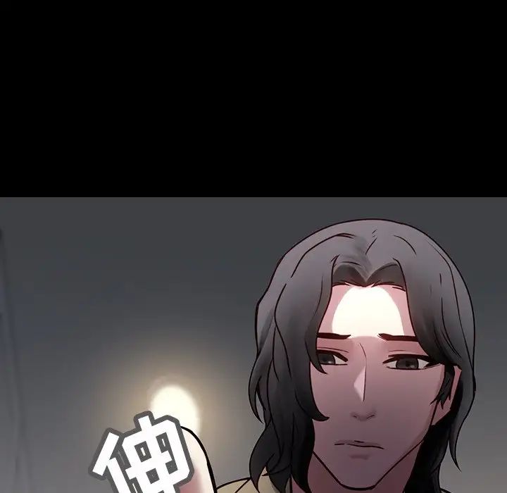 二十岁第41话