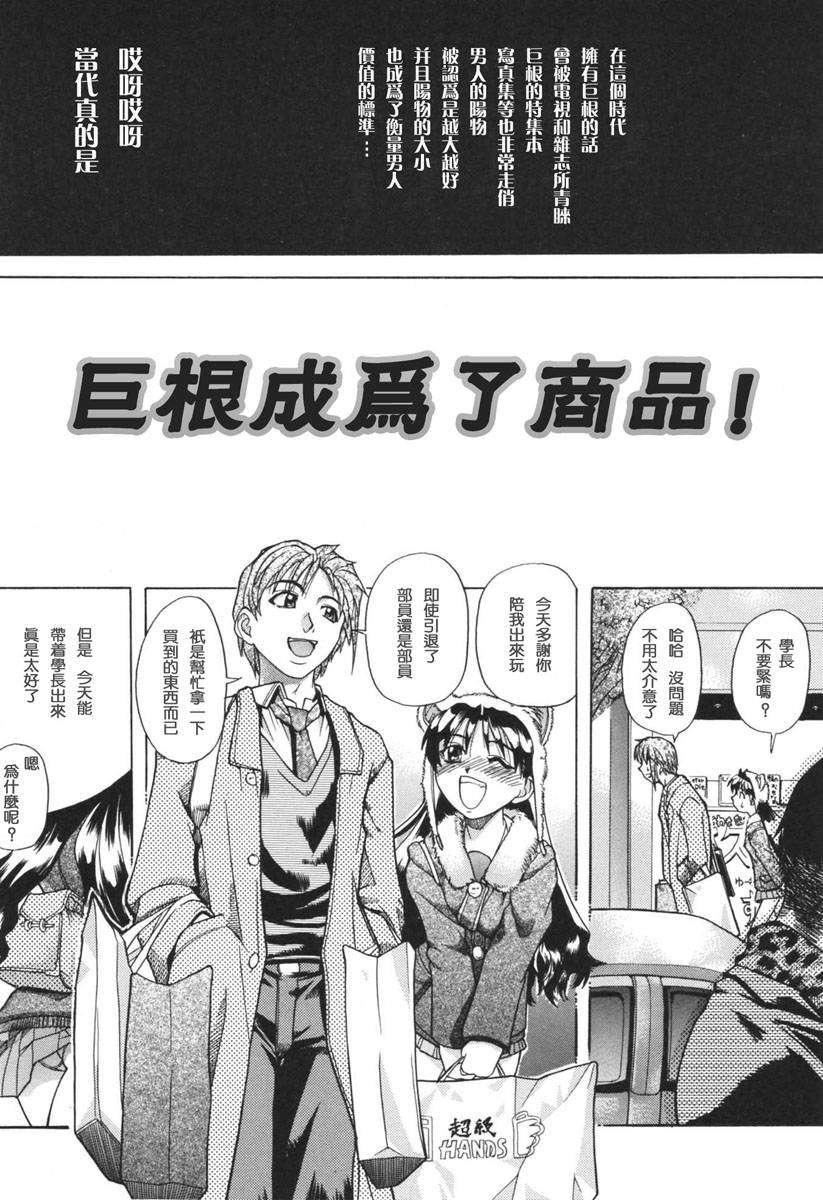 [师走の翁]のせわすれ[师走の翁]のせわすれ