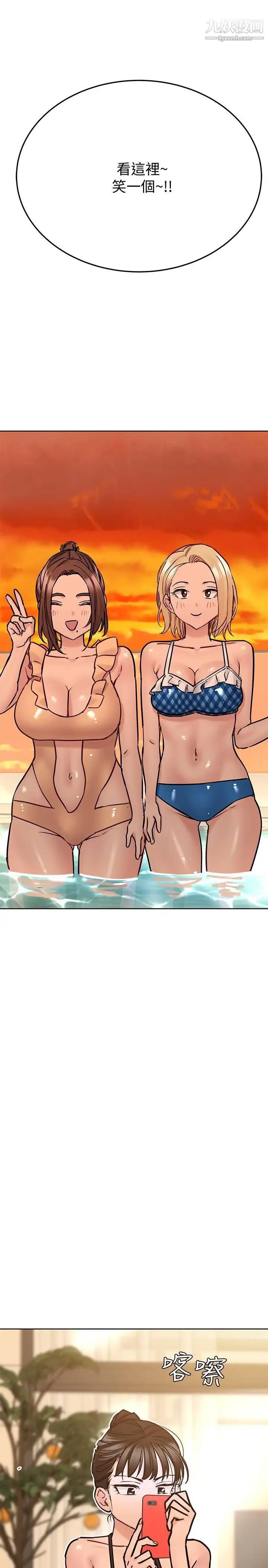 要对妈妈保密唷!第36话-巨乳阿姨喝醉瞭!?