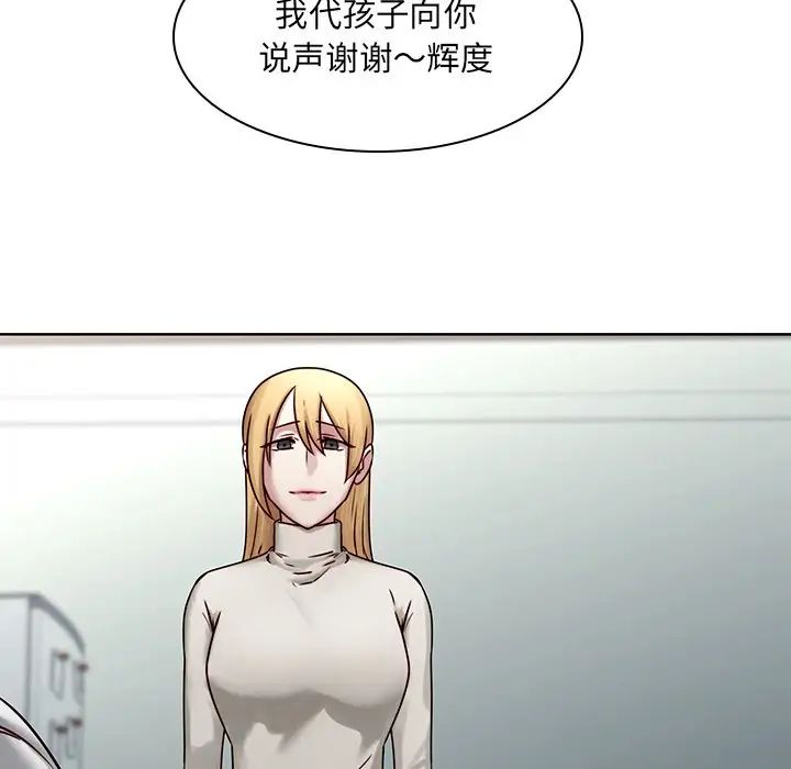 二十岁第41话