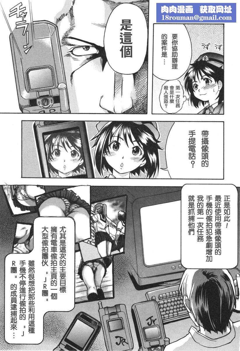 [师走の翁]のせわすれ[师走の翁]のせわすれ