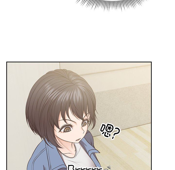 第一次失憶第3話