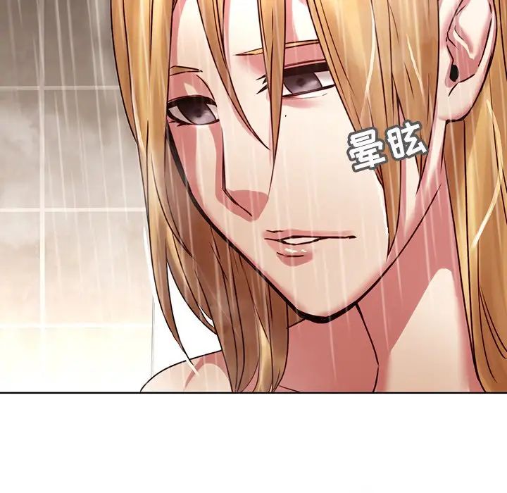 二十岁第41话