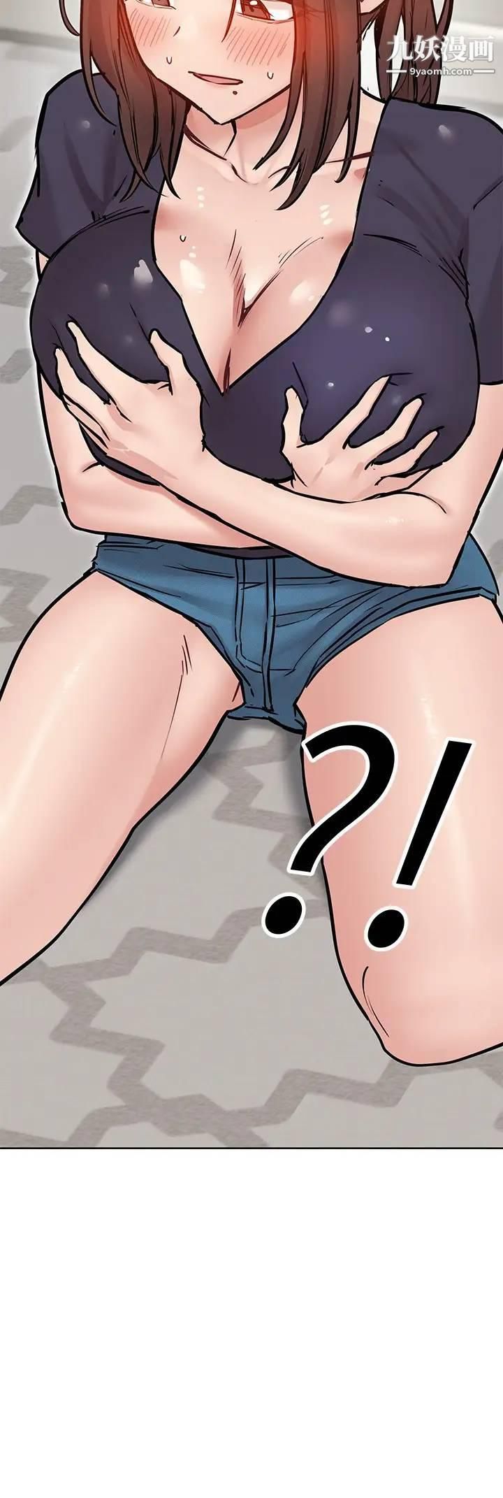 要对妈妈保密唷!第36话-巨乳阿姨喝醉瞭!?