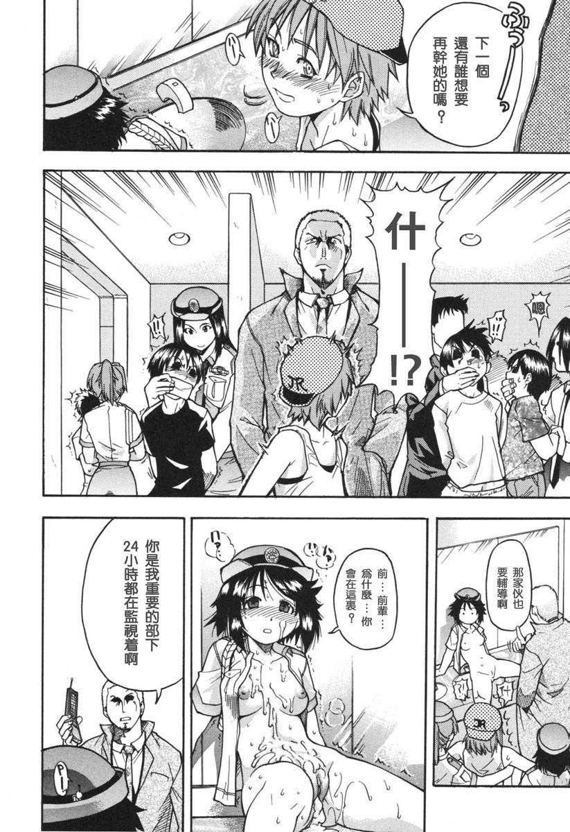 [師走の翁]のせわすれ[師走の翁]のせわすれ