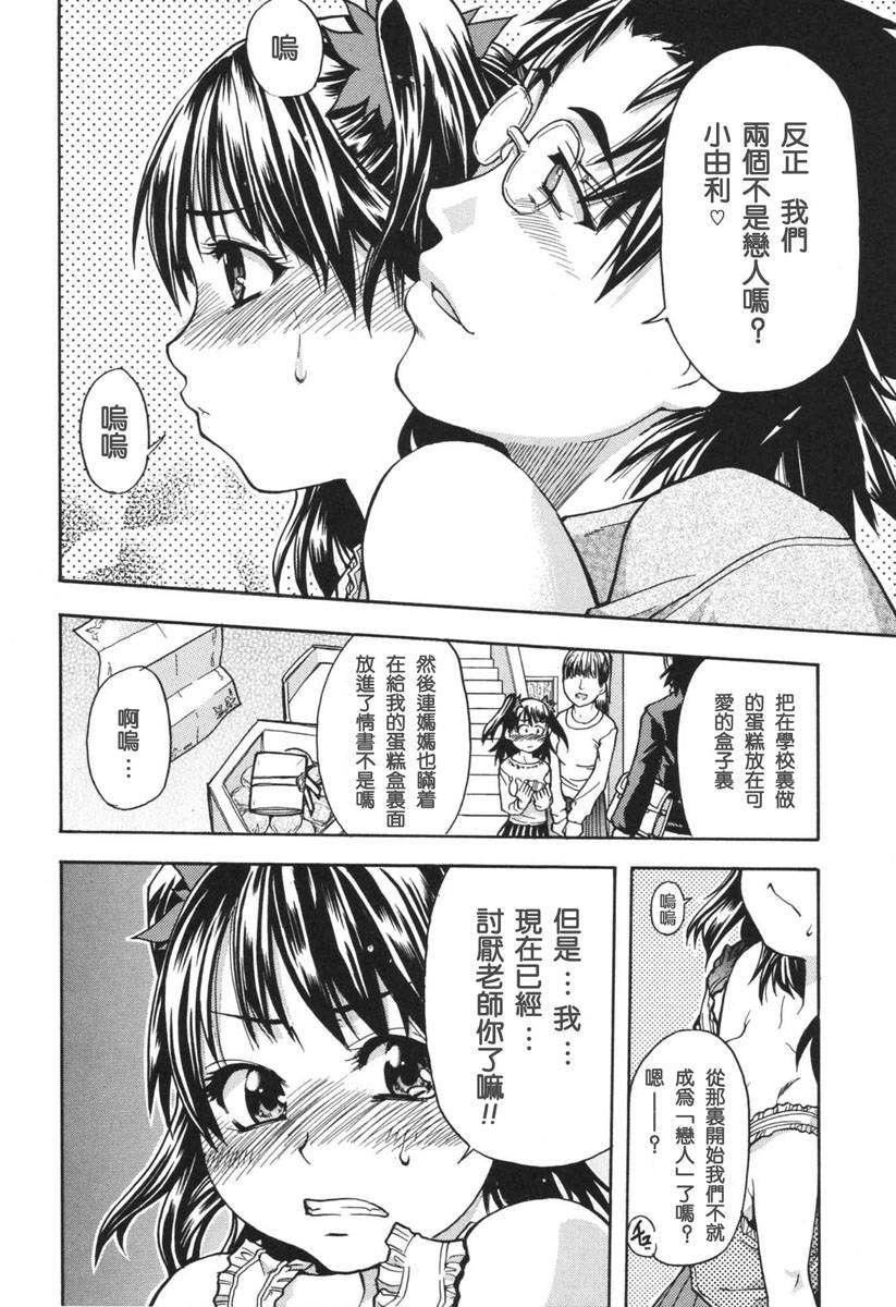 [师走の翁]のせわすれ[师走の翁]のせわすれ