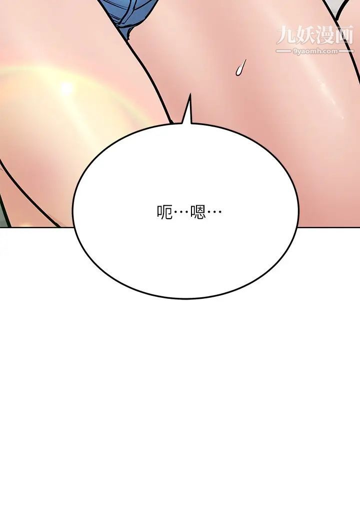 要对妈妈保密唷!第37话-色色的罚酒游戏