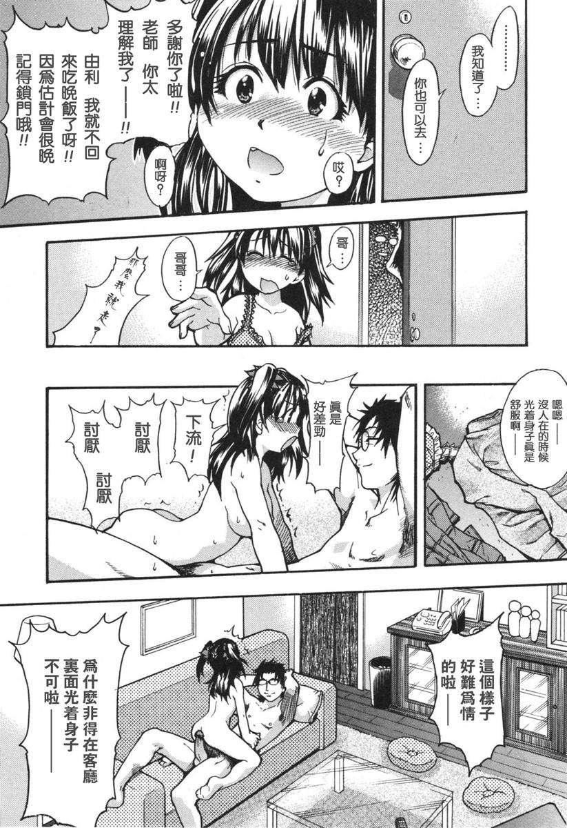 [师走の翁]のせわすれ[师走の翁]のせわすれ