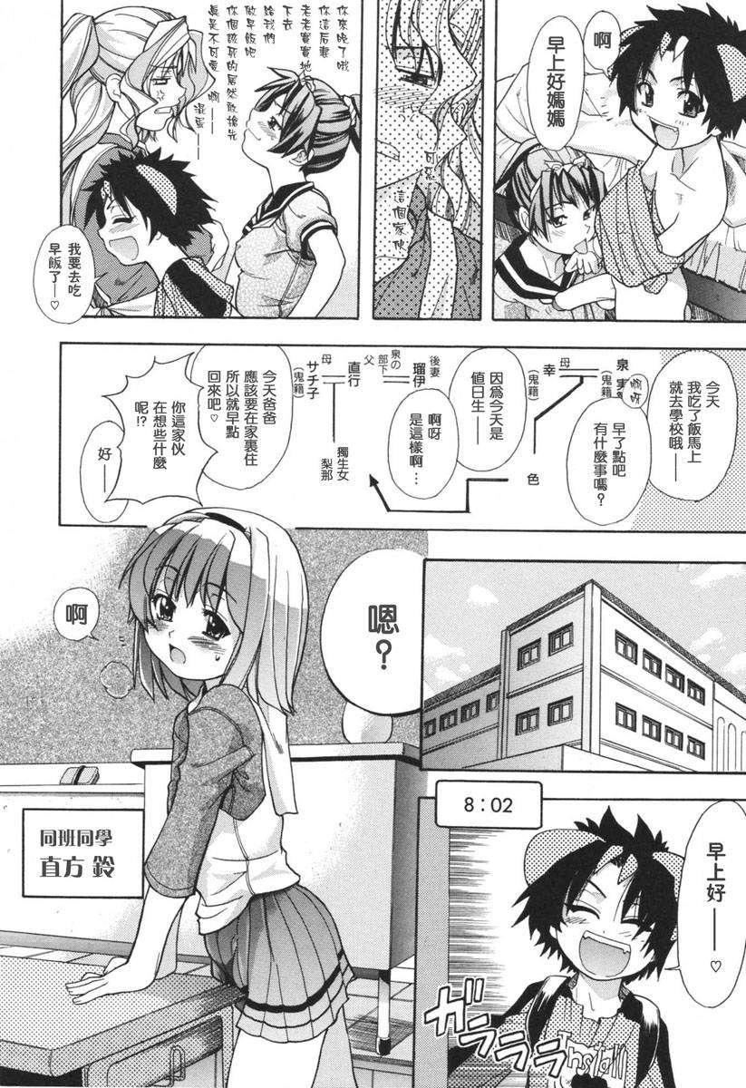 [師走の翁]のせわすれ[師走の翁]のせわすれ