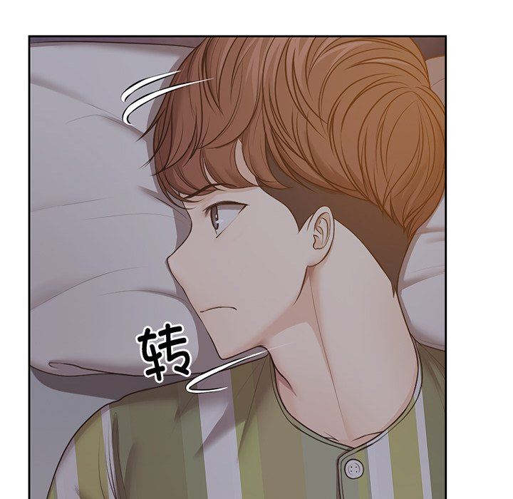 第一次失憶第4話