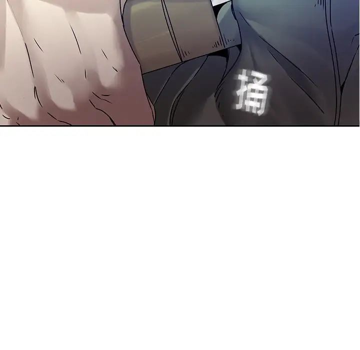 二十岁第42话