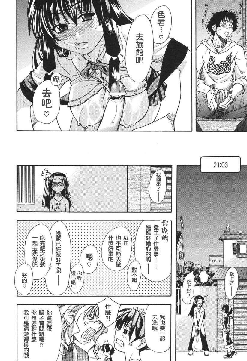 [師走の翁]のせわすれ[師走の翁]のせわすれ