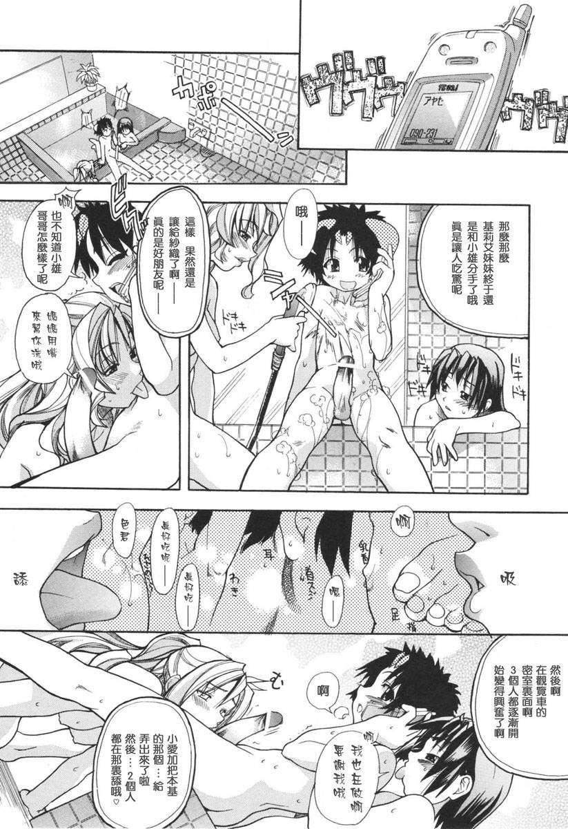 [师走の翁]のせわすれ[师走の翁]のせわすれ