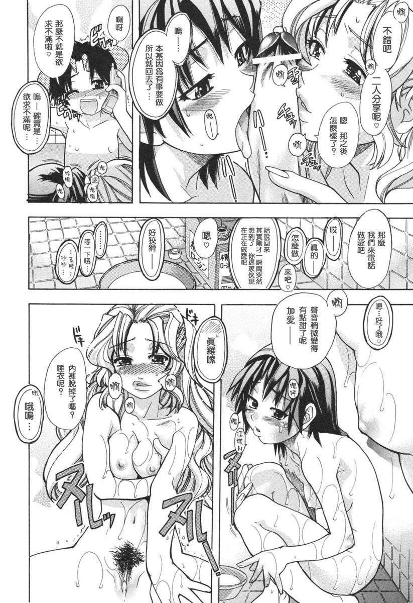 [師走の翁]のせわすれ[師走の翁]のせわすれ