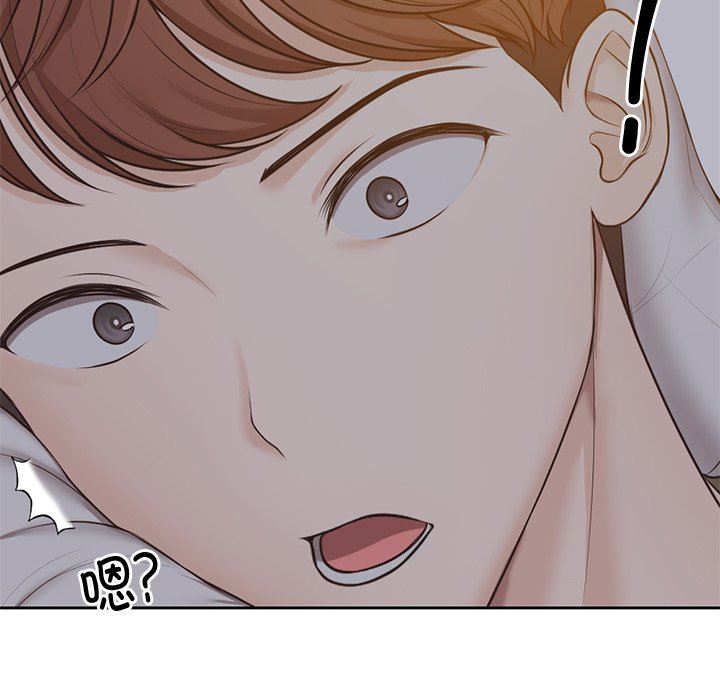 第一次失忆第4话