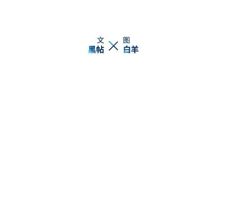 二十岁第42话