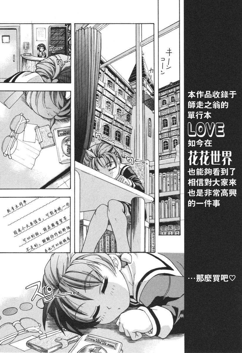 [师走の翁]のせわすれ[师走の翁]のせわすれ