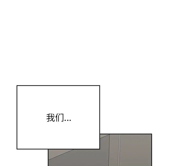 二十岁第42话