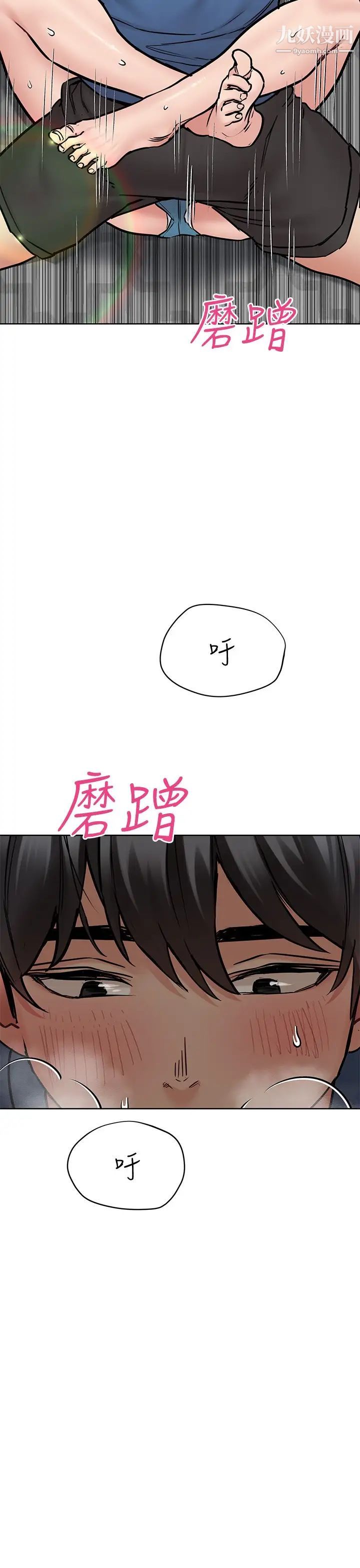 要对妈妈保密唷!第38话-在身下娇喘的阿姨