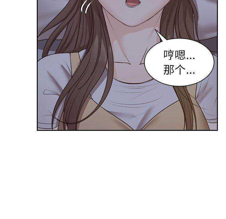 第一次失憶第4話