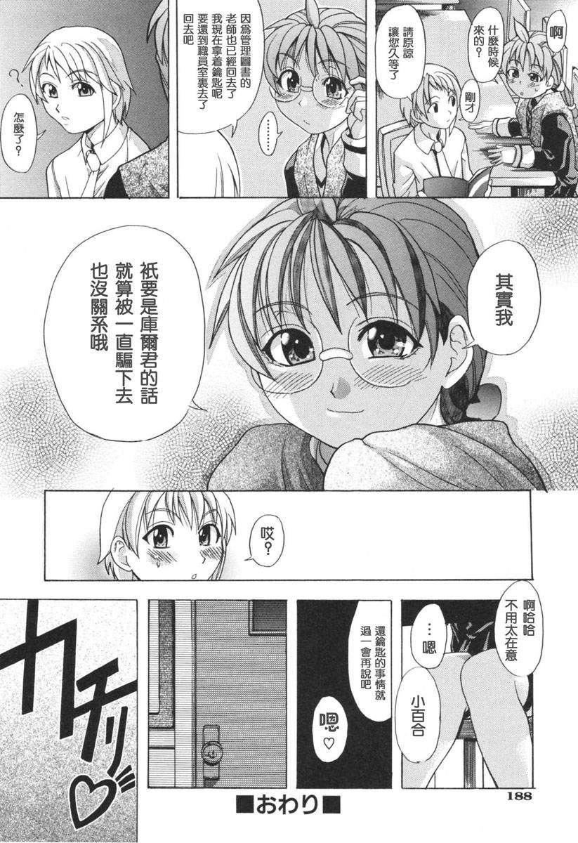 [师走の翁]のせわすれ[师走の翁]のせわすれ