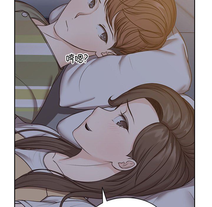 第一次失憶第4話